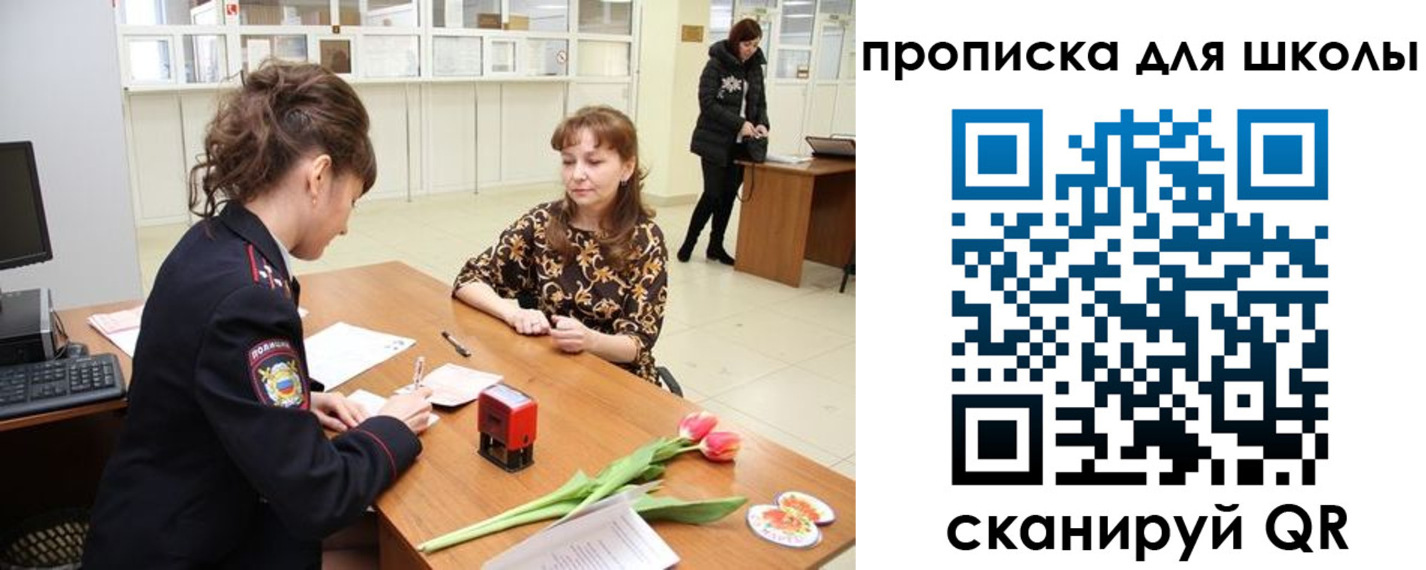 временная регистрация 2025 в Волгореченске