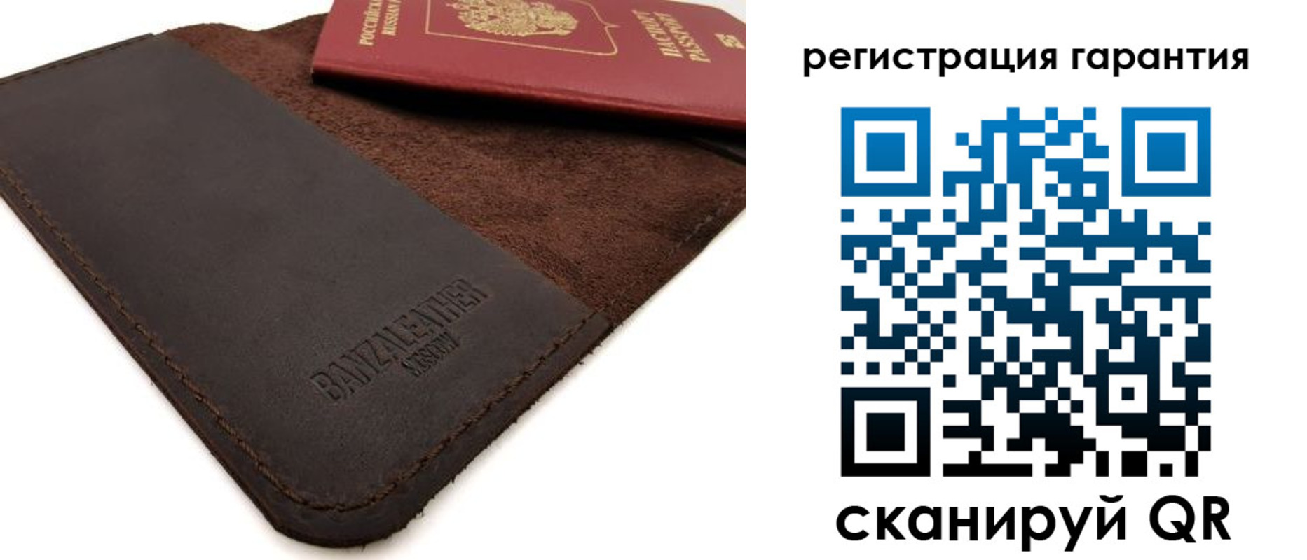 временная регистрация собственник в Волгореченске