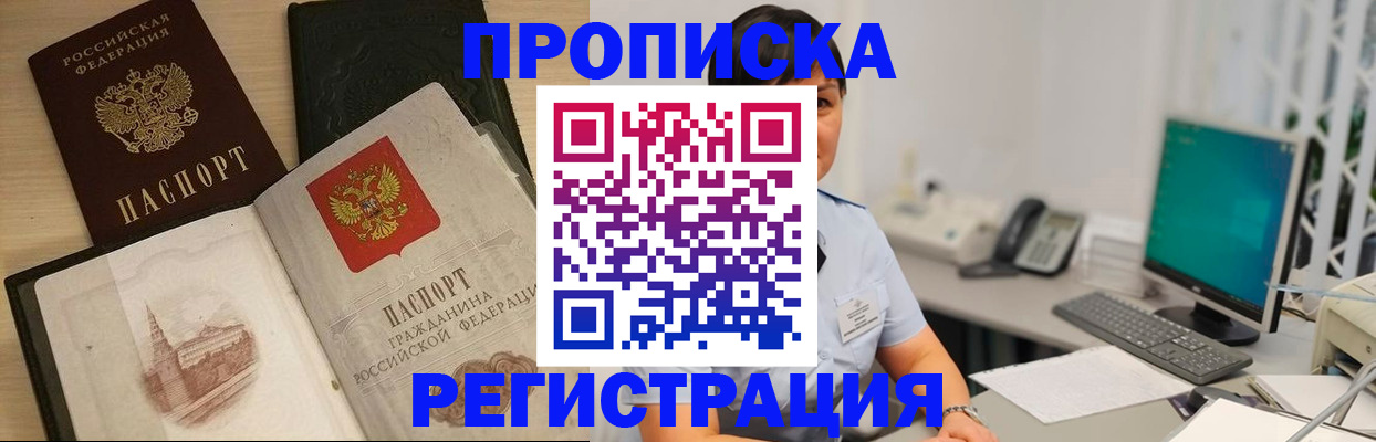 форма 3 в Волгореченске