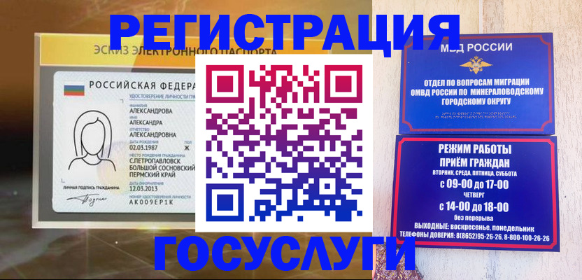 пропишу в квартире в Волгореченске
