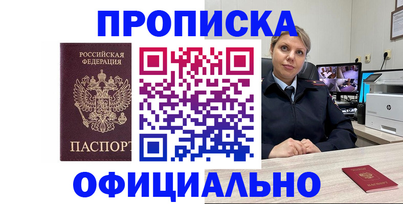 регистрация для школы в Волгореченске