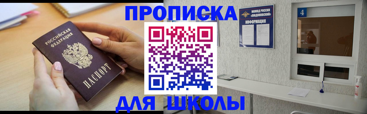 временная регистрация гарантия в Волгореченске
